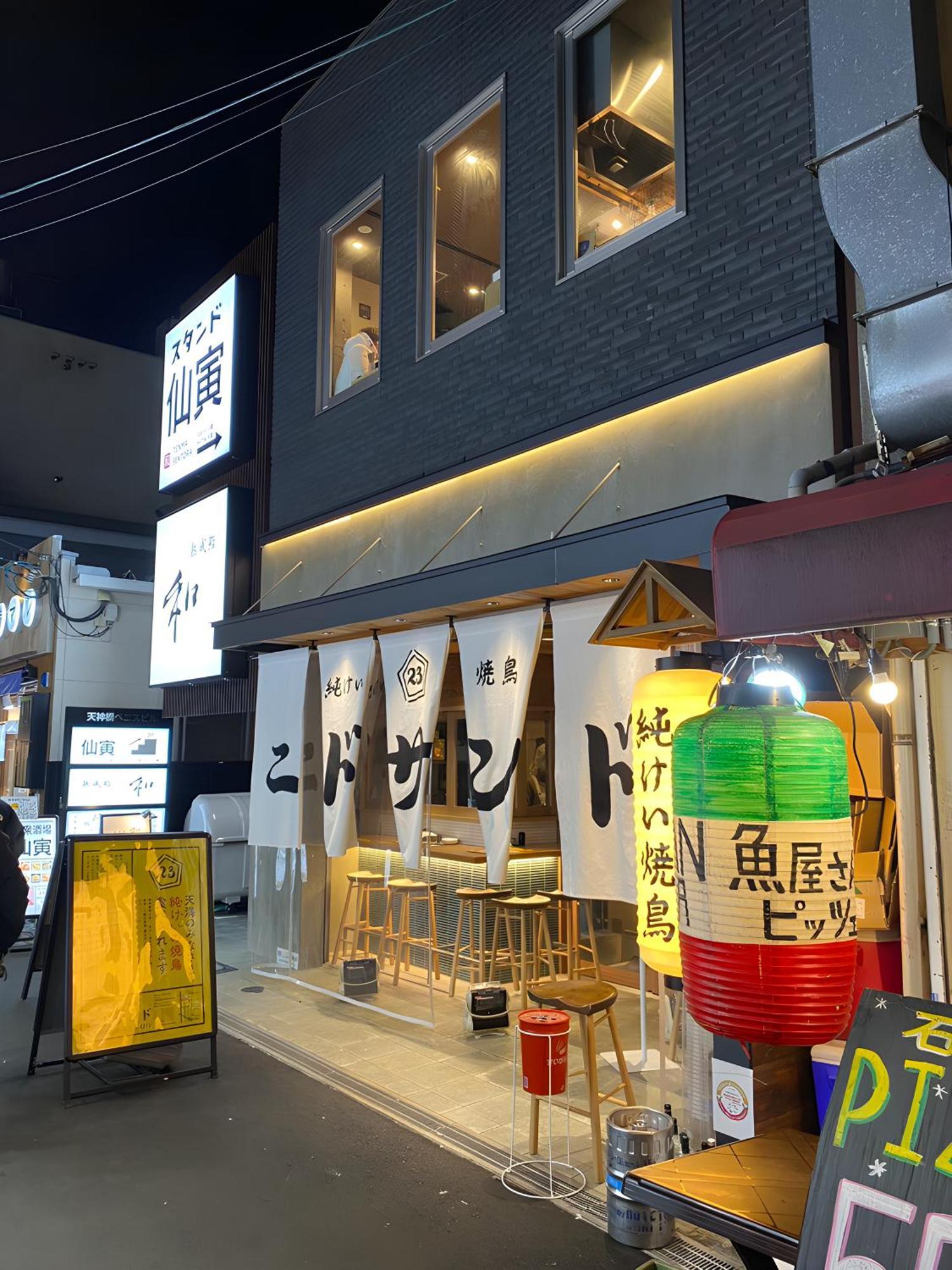 Villa Renewal 天神橋筋六丁目駅徒歩2分 屋上テラス付き一軒家 天満居酒屋街2分 梅田10分 難波15分 Ōsaka Exterior foto