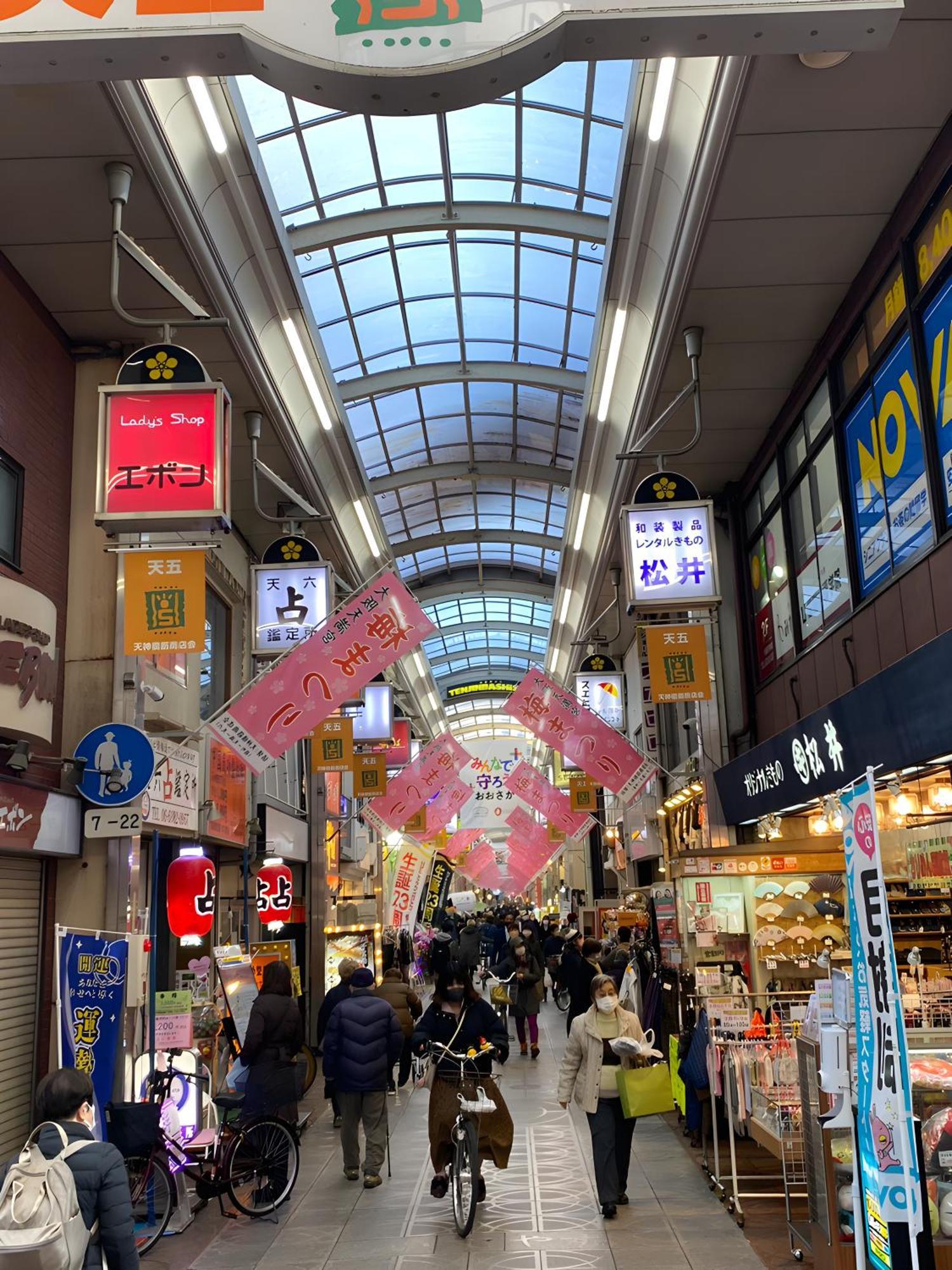 Villa Renewal 天神橋筋六丁目駅徒歩2分 屋上テラス付き一軒家 天満居酒屋街2分 梅田10分 難波15分 Ōsaka Exterior foto