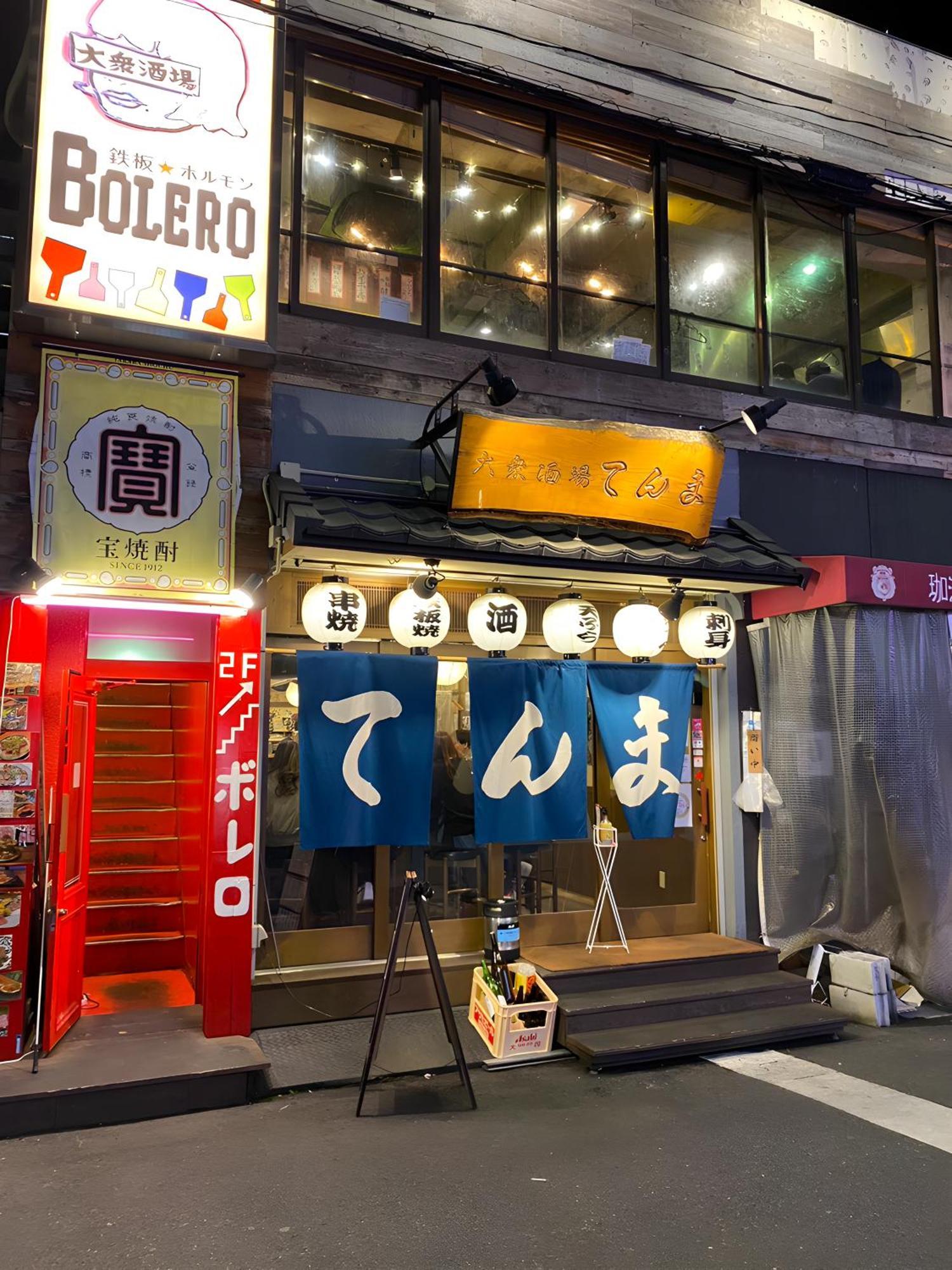 Villa Renewal 天神橋筋六丁目駅徒歩2分 屋上テラス付き一軒家 天満居酒屋街2分 梅田10分 難波15分 Ōsaka Exterior foto