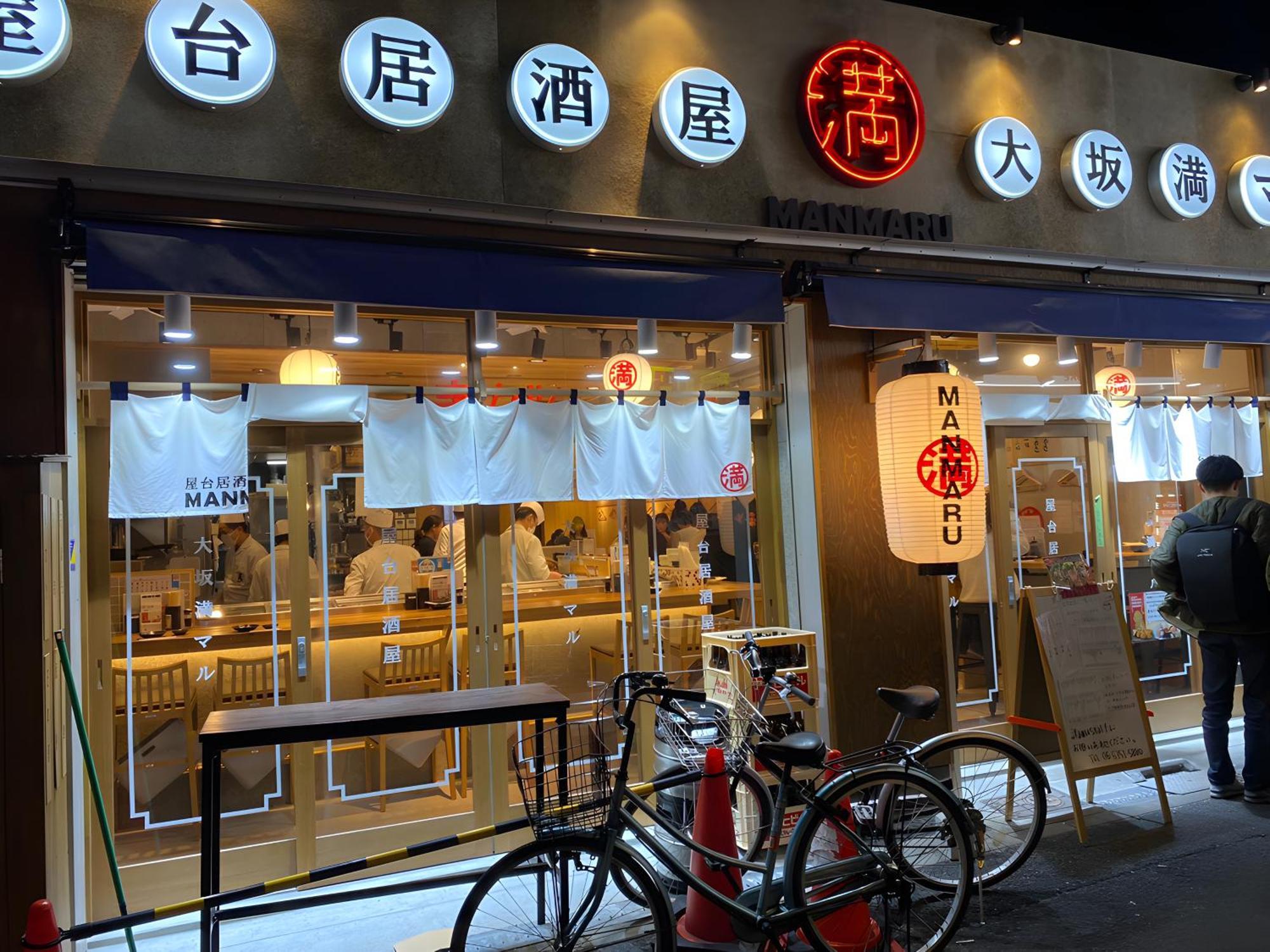 Villa Renewal 天神橋筋六丁目駅徒歩2分 屋上テラス付き一軒家 天満居酒屋街2分 梅田10分 難波15分 Ōsaka Exterior foto